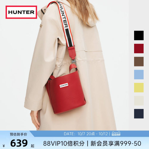 HUNTER女包双色肩带类橡胶水桶包