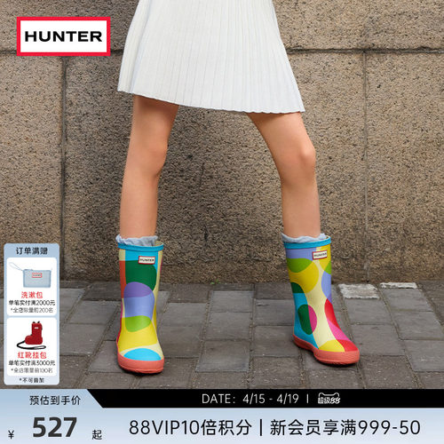 HUNTER儿童雨靴彩虹泡泡款雨鞋