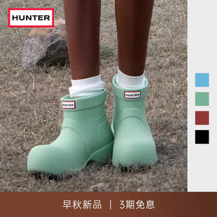 HUNTER2026春夏新款女鞋泡泡鞋雨靴户外露营时尚潮流休闲短靴