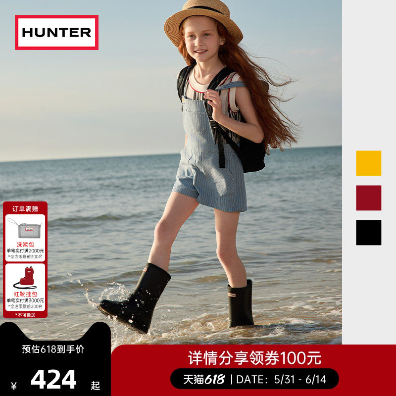 HUNTER小童靴户外露营雨靴涉水鞋防水防滑儿童踩水雨鞋宝宝水鞋