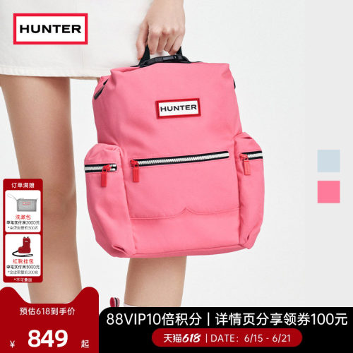 HUNTER男女同款顶扣小号双肩包