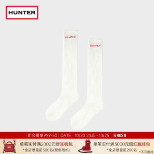 HUNTER早秋男女同款时尚百搭高筒靴袜长筒袜保暖学院风运动袜