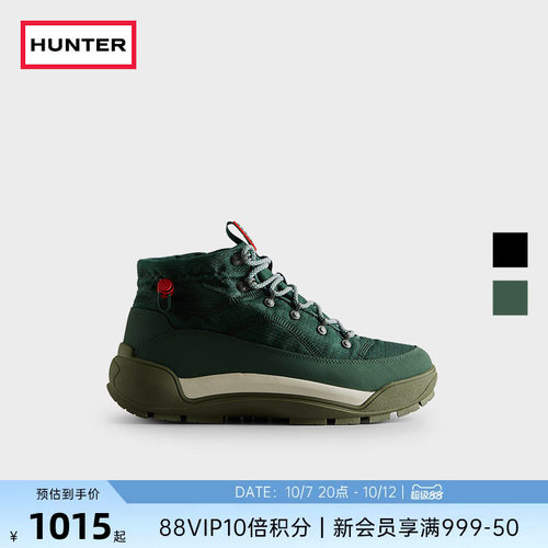 Hunter男鞋旅行登山鞋
