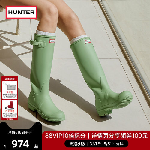 Hunter惠灵顿高筒靴同色搭扣款