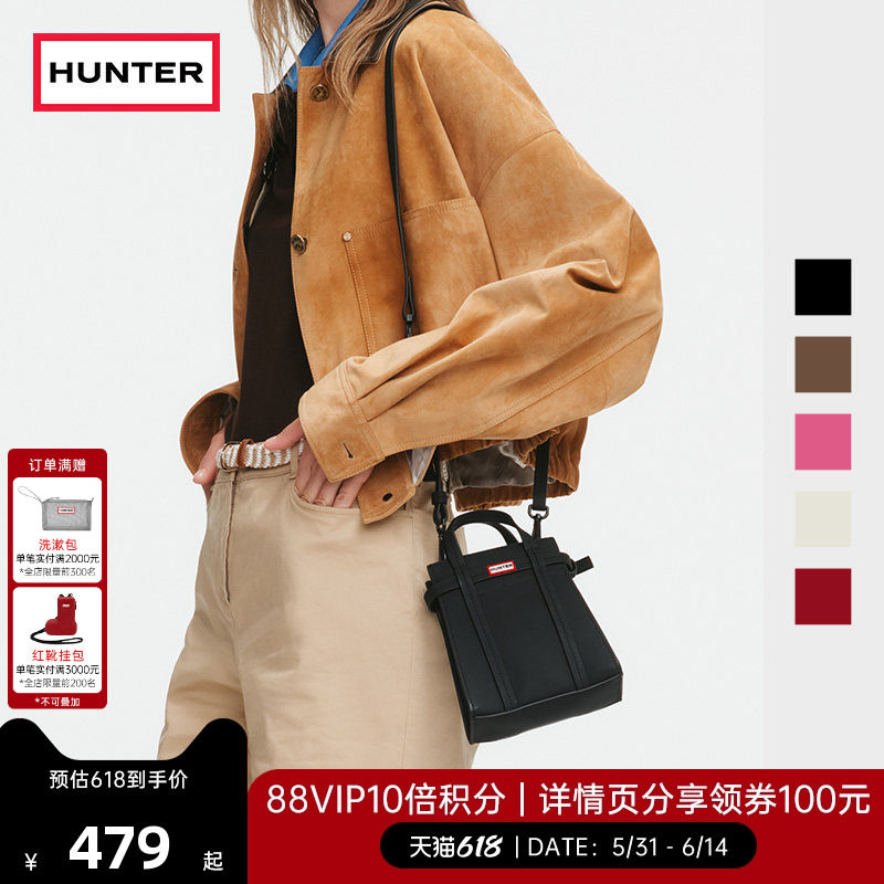 HUNTER男女同款类橡胶小号手机包防泼水单肩斜挎包便捷携带休闲包