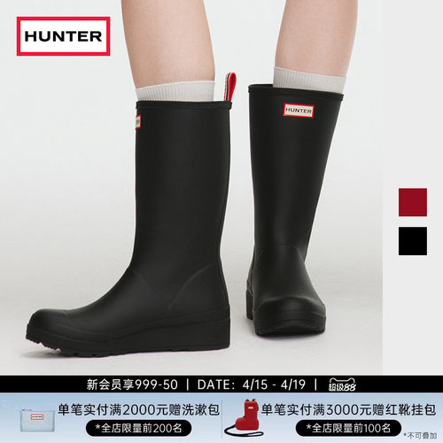 Hunter女鞋酷玩雨鞋中筒靴厚底