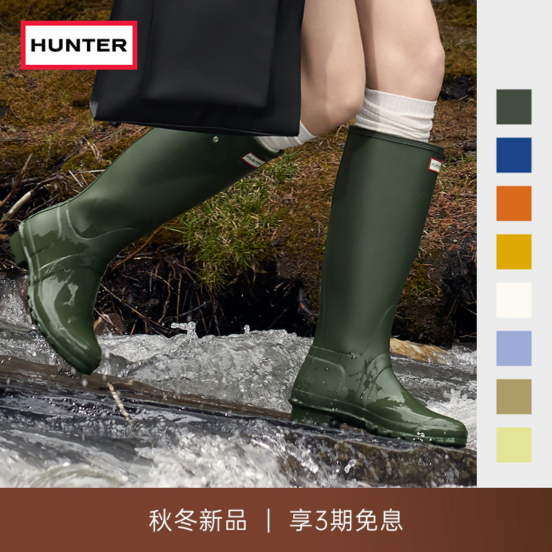 hunter女鞋惠灵顿高筒靴骑士靴