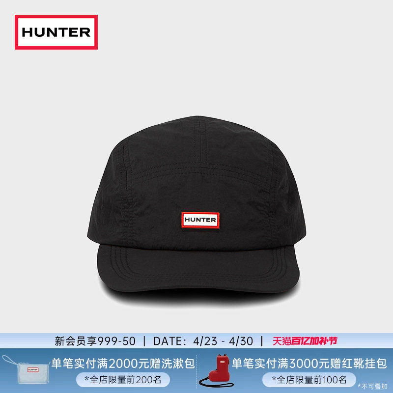 HUNTER2026春夏新款轻量拼接棒球帽户外都市度假时尚轻便休闲帽