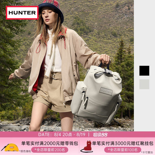 Hunter英国防泼水双肩背包