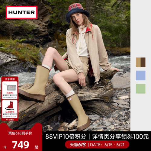 HUNTER酷玩防水防滑中筒靴女靴