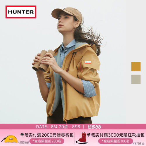 HUNTER户外露营短款连帽冲锋衣