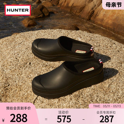 Hunter男鞋一脚蹬包头半拖鞋