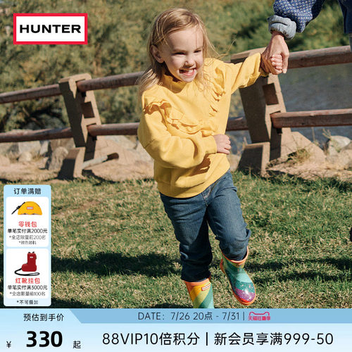 HUNTER童靴彩虹大亮片轻巧防水