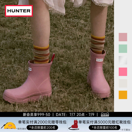 hunter雨靴酷玩涉水鞋矮筒短靴