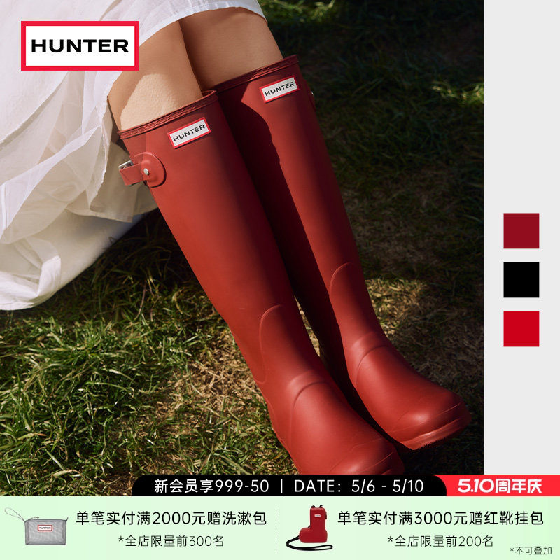 HUNTER雨鞋女鞋经典惠灵顿英伦红色雨靴户外露营防水鞋长筒胶鞋