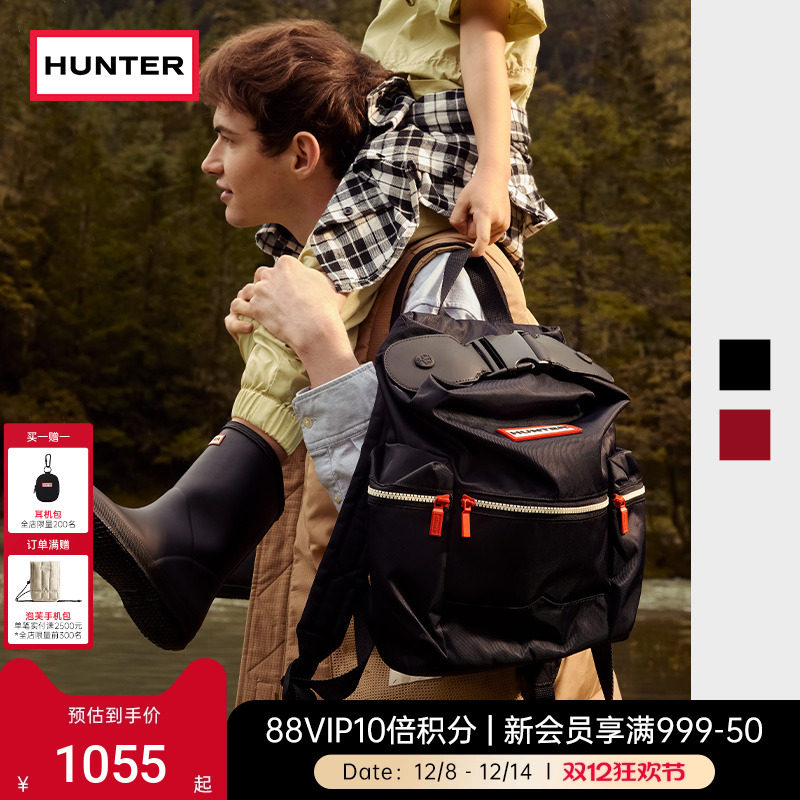 【明星同款】HUNTER情侣款防泼水书包徒步登山包背包女双肩包大号