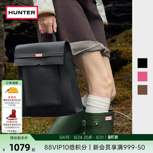HUNTER男女同款类橡胶双肩背包