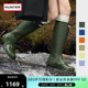 女鞋 长筒靴胶鞋 惠灵顿雨靴户外露营防水防滑涉水鞋 HUNTER女靴经典