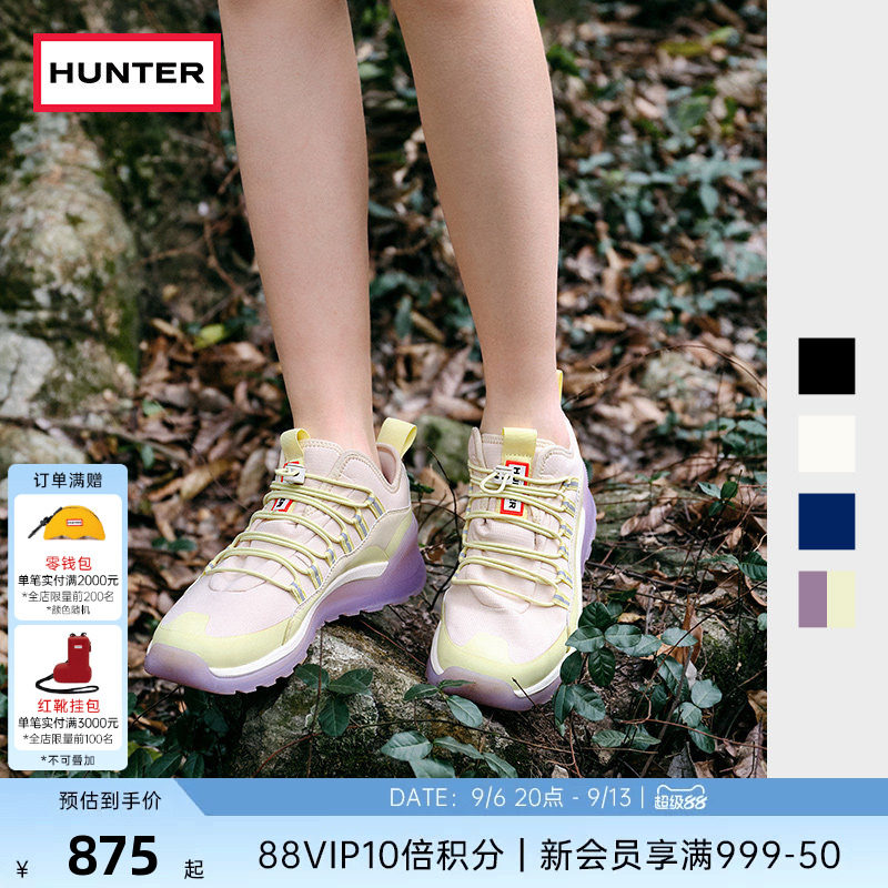 HUNTER女鞋时尚拼接撞色中帮跑步鞋透气休闲鞋徒步鞋减震运动鞋女