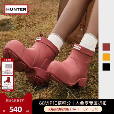 HUNTER女鞋泡泡鞋雨靴