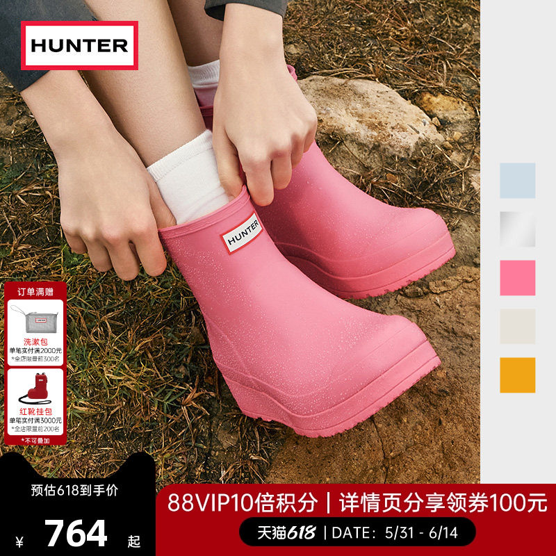 HUNTER雨靴女鞋酷玩短靴防水防滑厚底雨鞋户外露营矮筒短靴涉水鞋