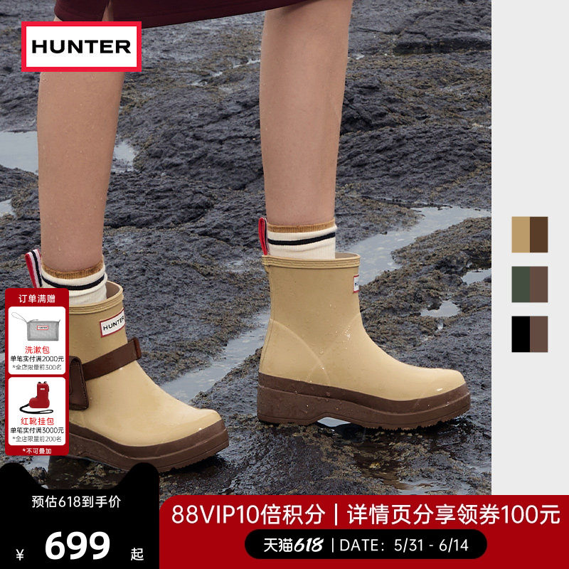 HUNTER女鞋酷玩可拆卸DIY雨靴户外露营防水防滑雨鞋休闲短靴