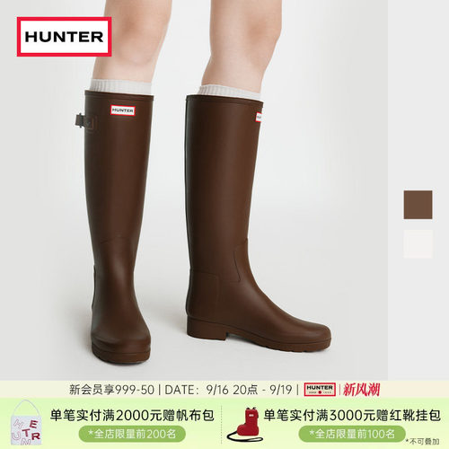 Hunter新款女士户外长筒雨鞋