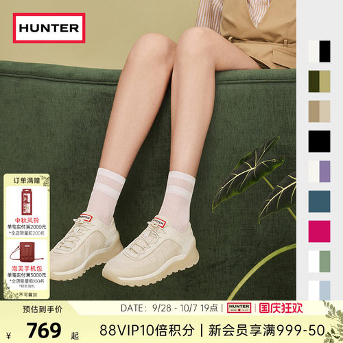 Hunter女鞋跑步鞋拼接撞色徒步鞋