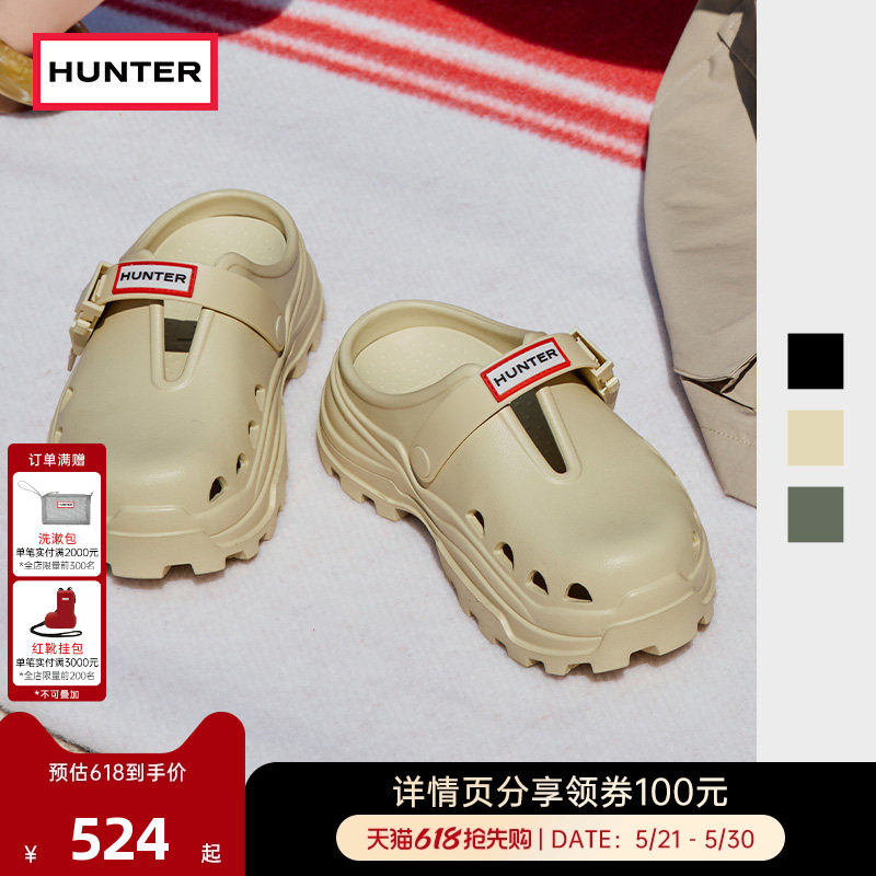 HUNTER女士穆勒拖鞋沙滩鞋轻便透气厚底外穿包头洞洞拖鞋