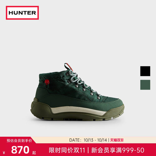 Hunter男鞋旅行登山鞋