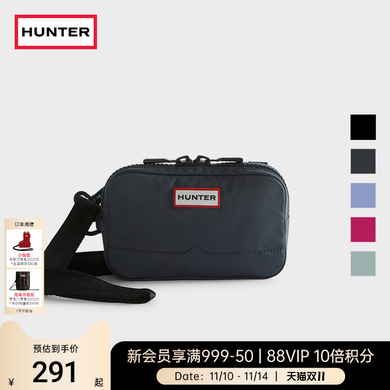 Hunter男女同款斜挎包