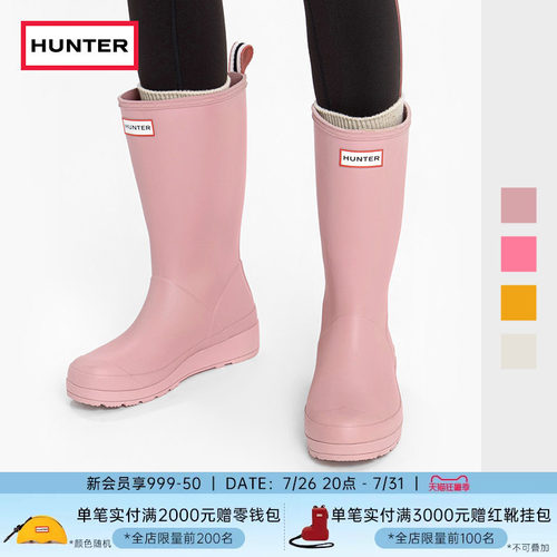 HUNTER酷玩女靴中筒靴