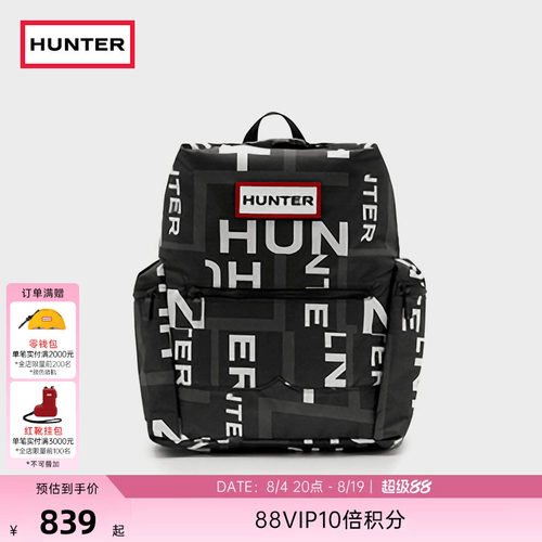 HUNTER男女同款字母logo双肩背包书包顶扣尼龙防泼水旅行背包大号