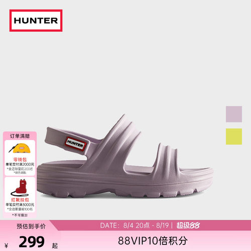 Hunter早春季新款EVA大底凉鞋