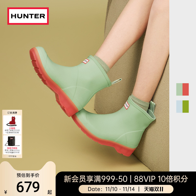 HUNTER女士酷玩雨靴户外露营防水防滑休闲时尚撞色透明底短靴女靴