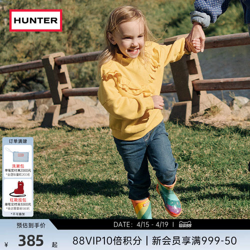 HUNTER童靴彩虹大亮片轻巧防水