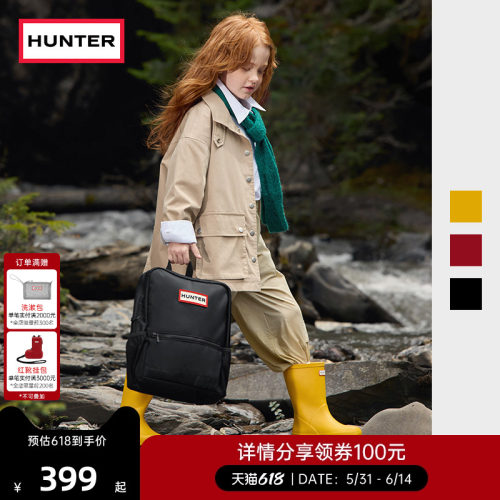 HUNTER儿童尼龙双肩背包