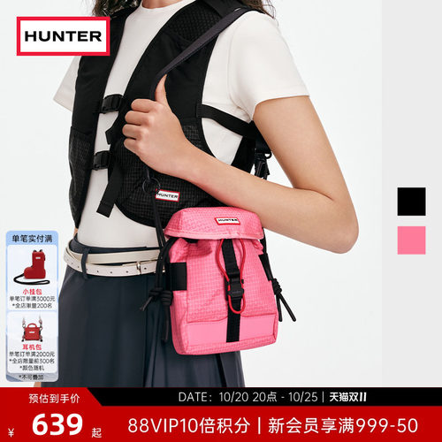 HUNTER男女同款机能速开斜挎包