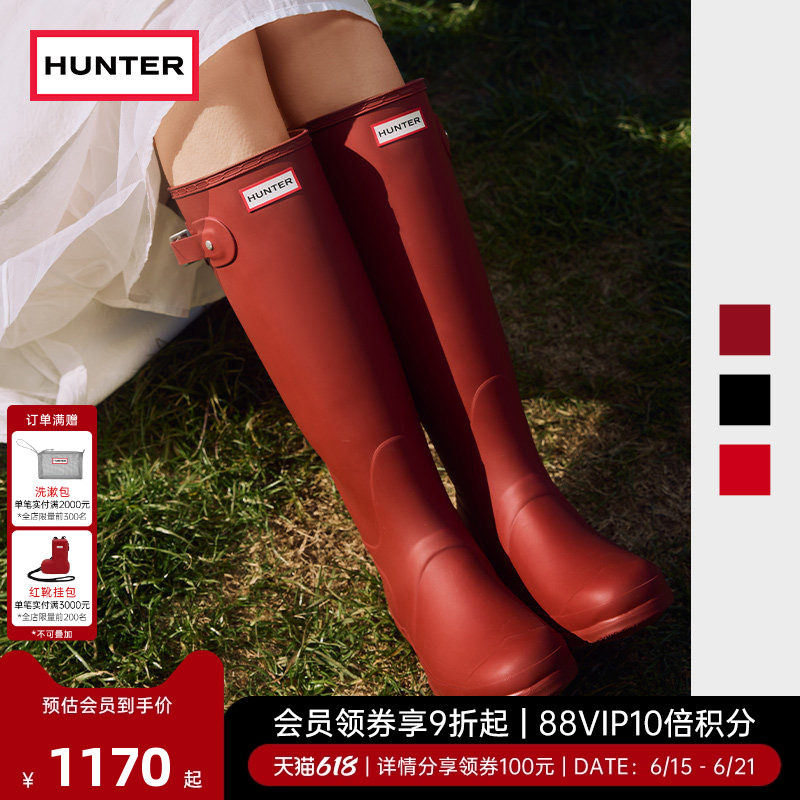 HUNTER雨鞋女鞋经典惠灵顿英伦红色雨靴户外露营防水鞋长筒胶鞋