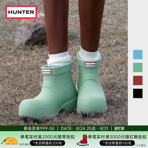 HUNTER女鞋泡泡鞋雨靴