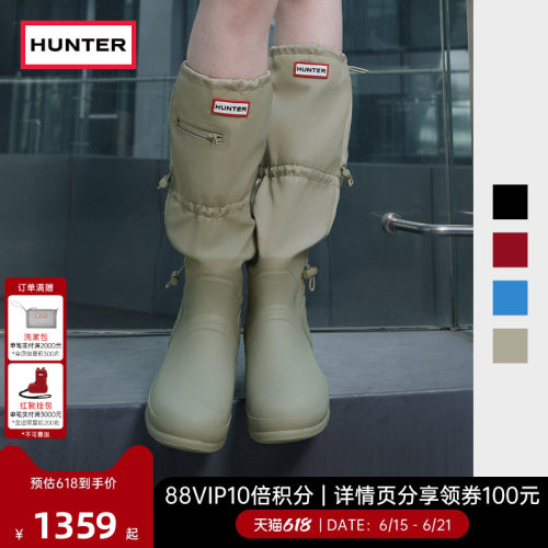 HUNTER经典惠灵顿易收纳高筒靴