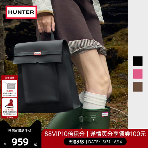 HUNTER男女同款类橡胶双肩背包