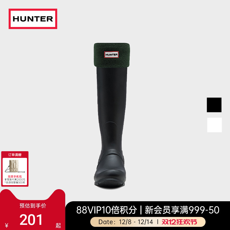 Hunter男女款摇粒绒高筒靴袜