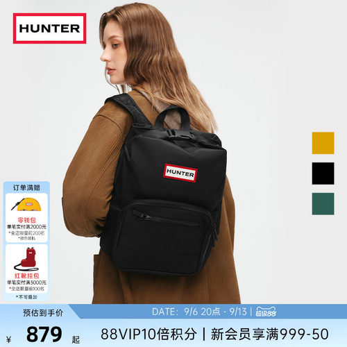 Hunter先锋者降落伞顶扣双肩背包