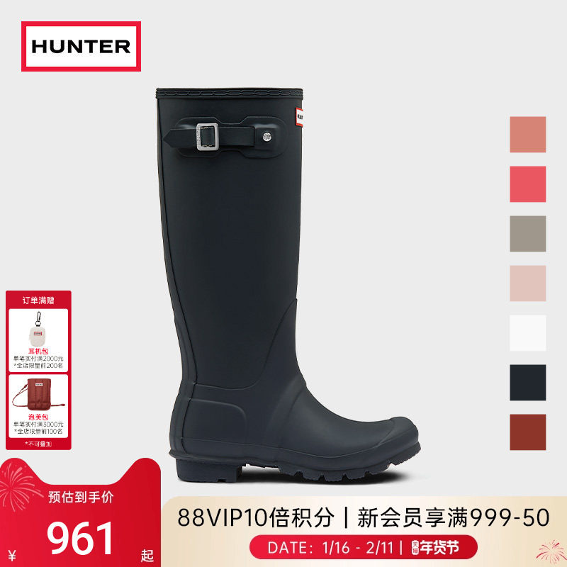 HUNTER女鞋经典惠灵顿英伦雨靴户外露营雨鞋涉水鞋防水长筒靴胶鞋