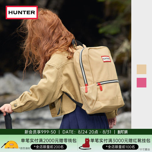 HUNTER儿童尼龙双肩背包