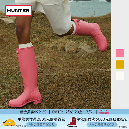 hunter女鞋惠灵顿高筒靴骑士靴
