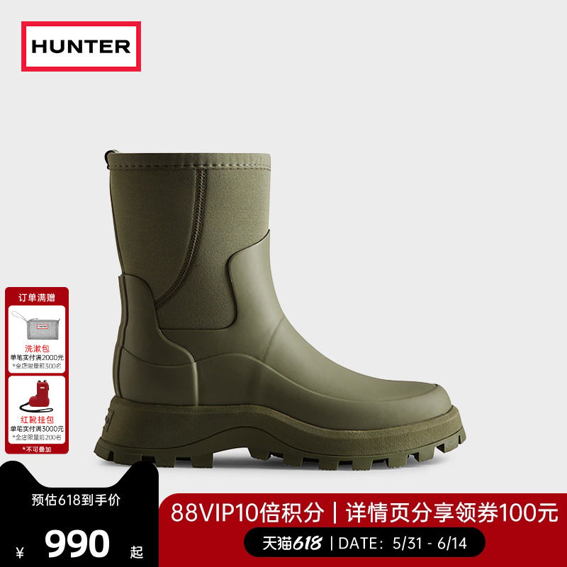 HUNTER女靴城市牛勃朗拼接短筒靴户外露营防水防滑厚底短靴女鞋