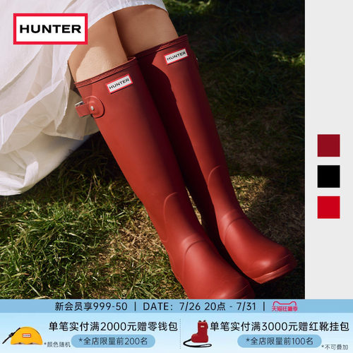Hunter女士惠灵顿雨鞋雨靴高筒靴