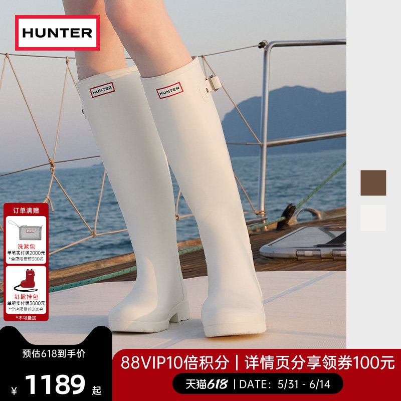 HUNTER雨靴refined雨鞋女露营防水防滑高筒长靴靴子户外鞋防水鞋